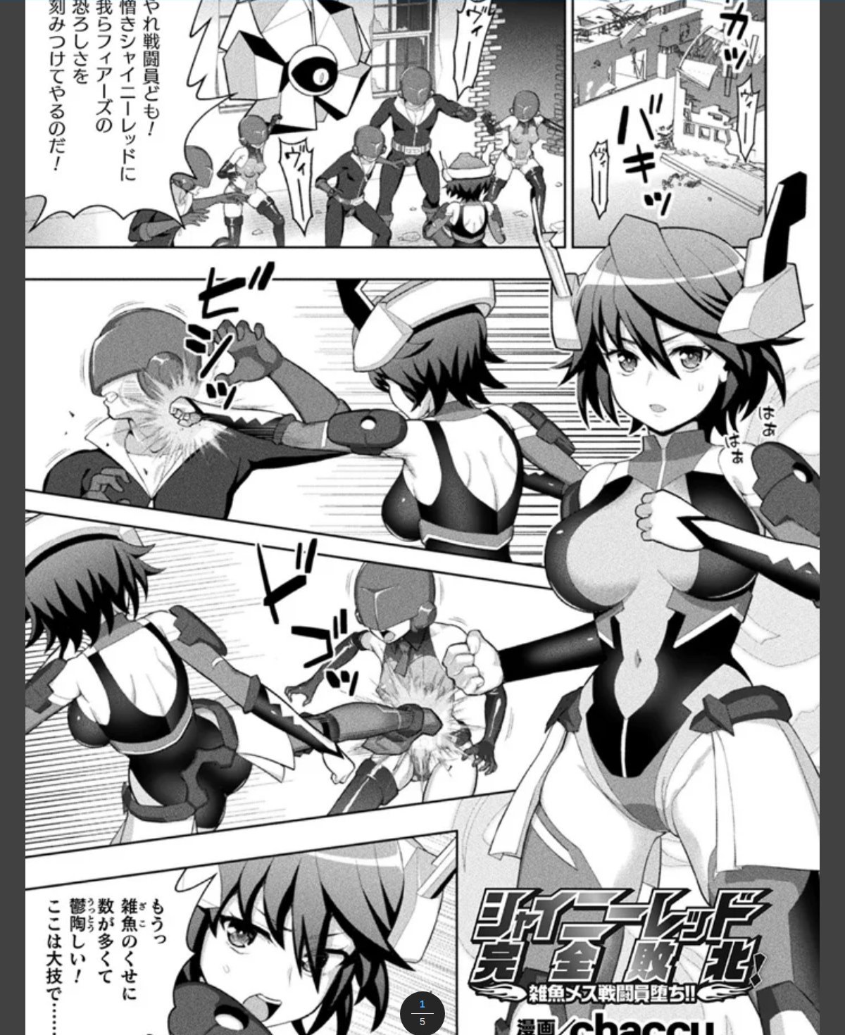 サンプルページ1