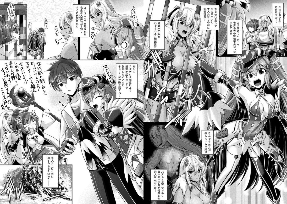 サンプルページ2