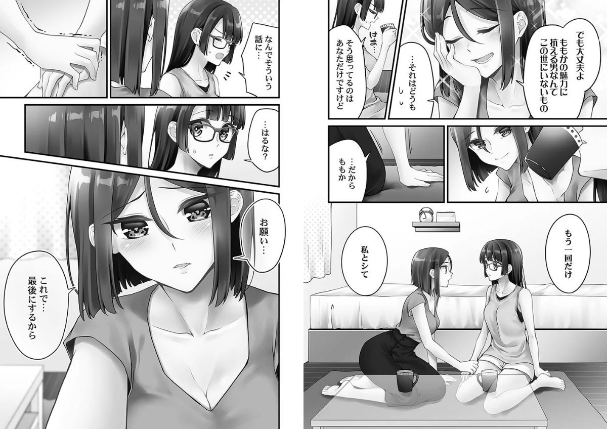 サンプルページ4