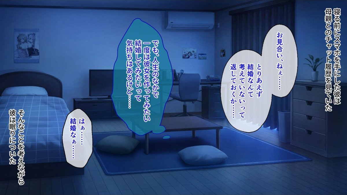 サンプルページ2