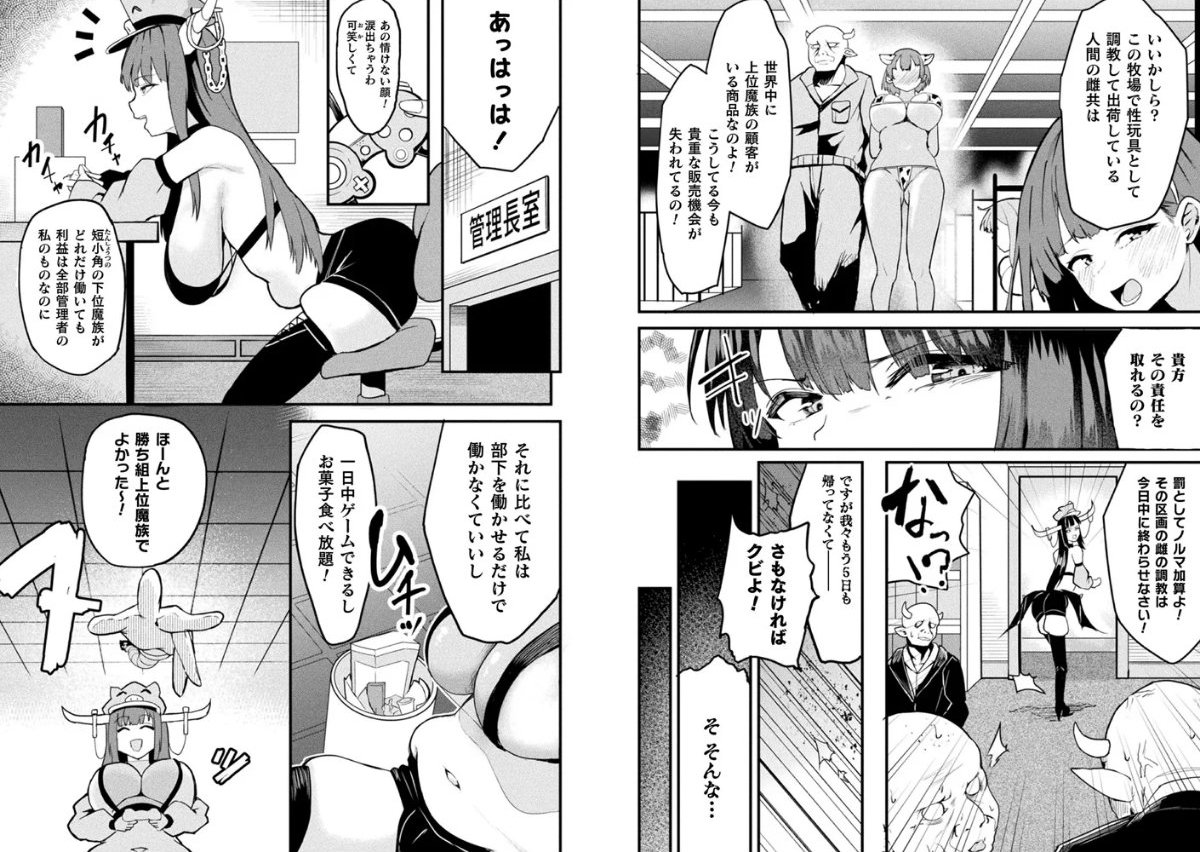 サンプルページ2