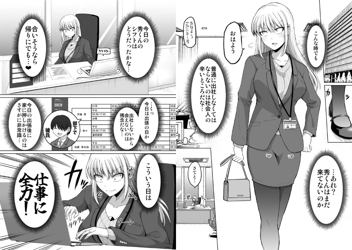 サンプルページ3