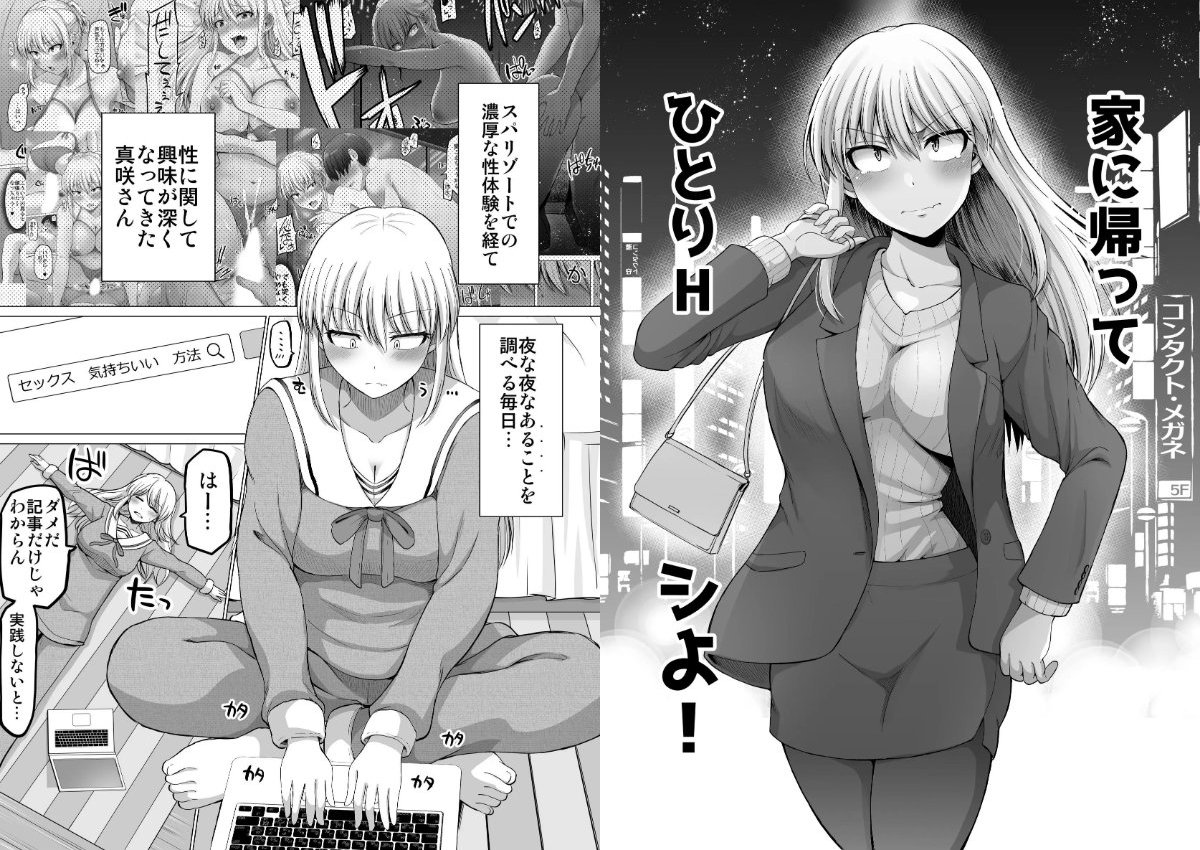 サンプルページ5