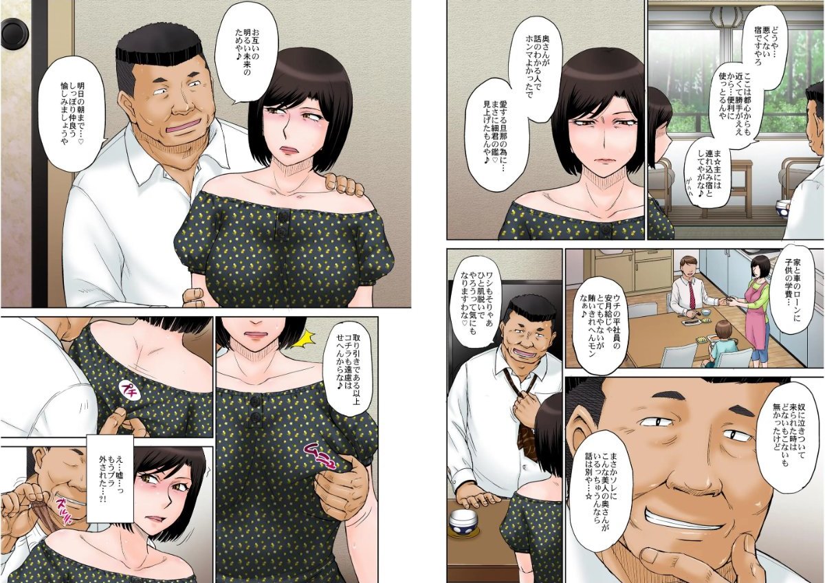 サンプルページ3