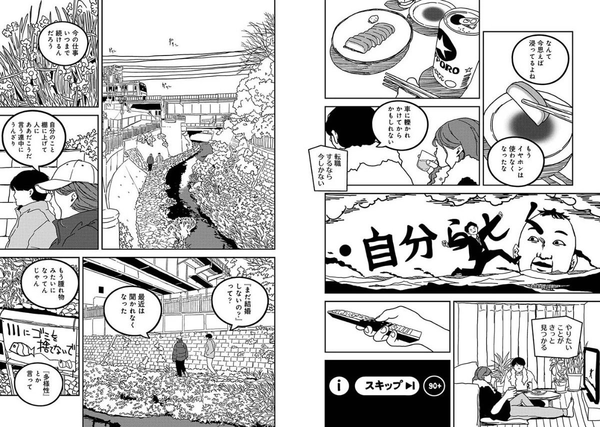 サンプルページ6