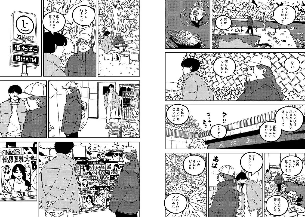 サンプルページ7