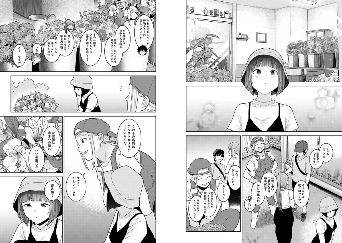 サンプルページ5