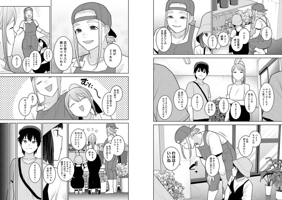 サンプルページ6
