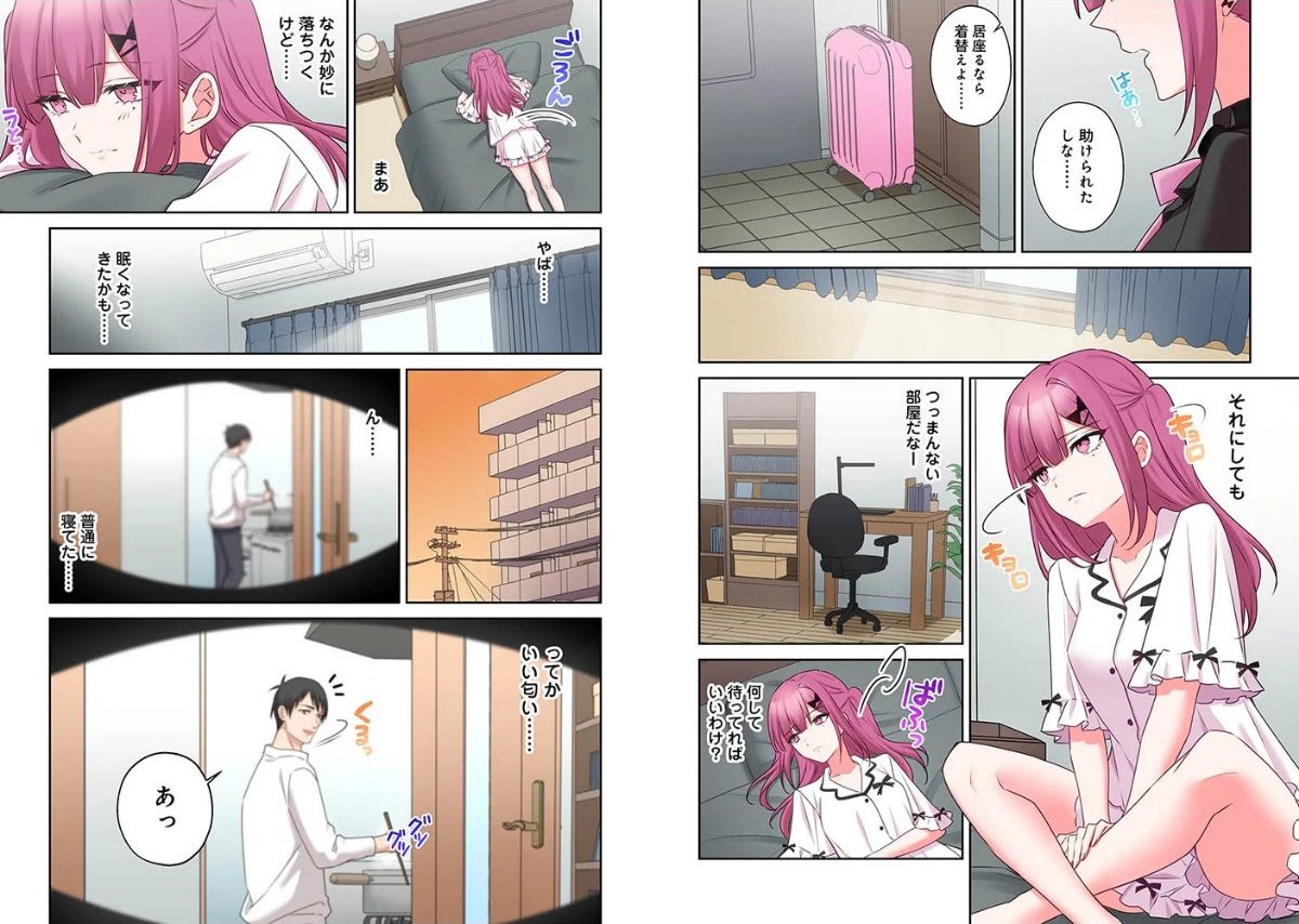 サンプルページ4