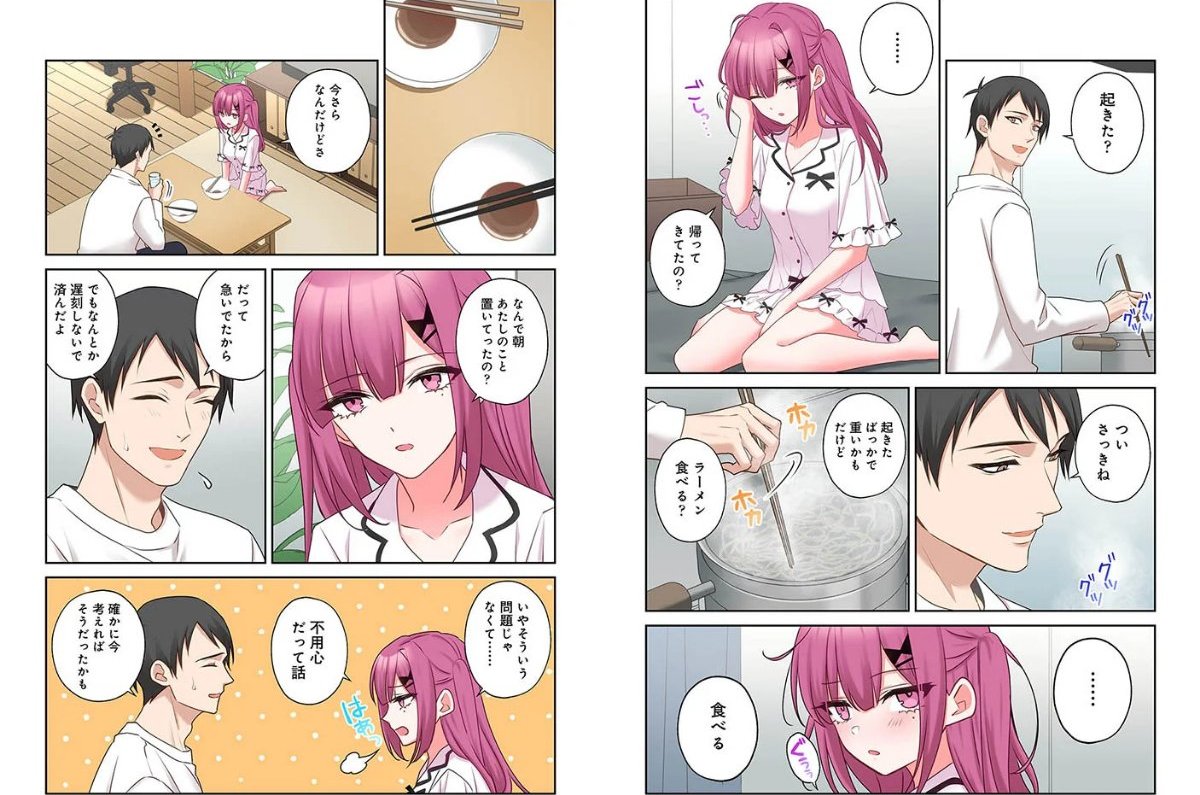 サンプルページ5