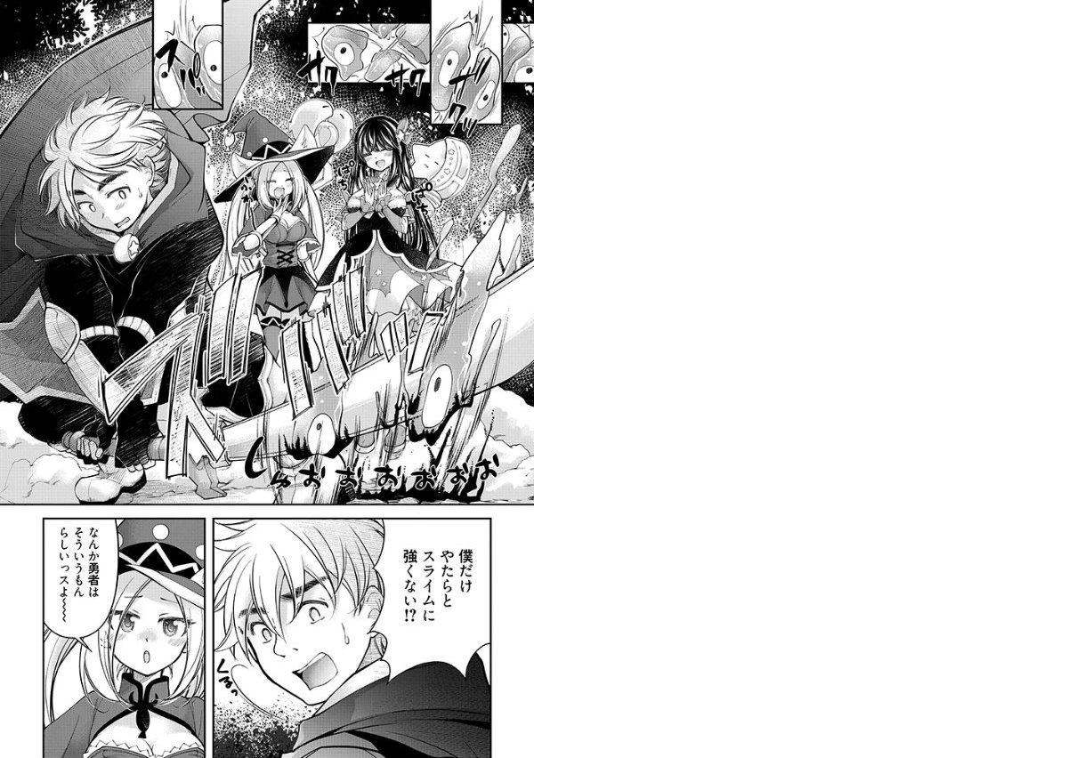 サンプルページ2
