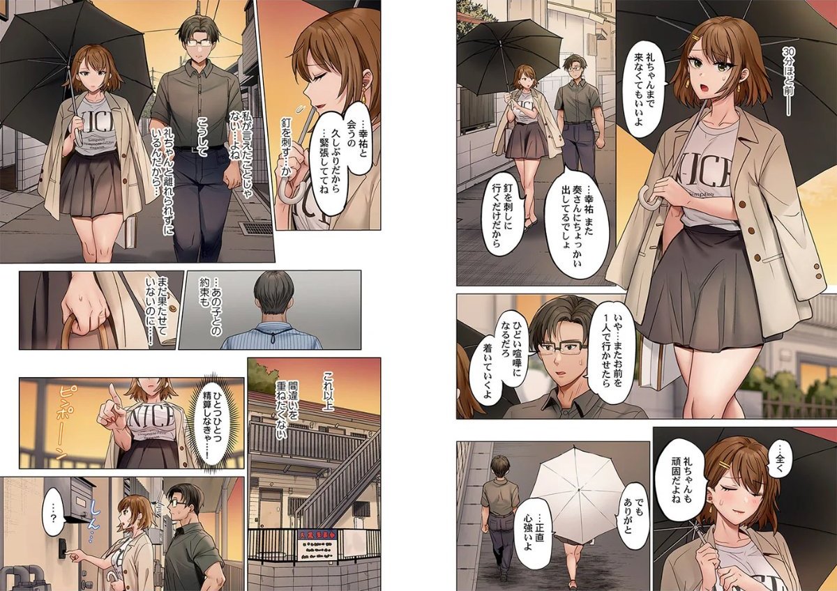 サンプルページ3