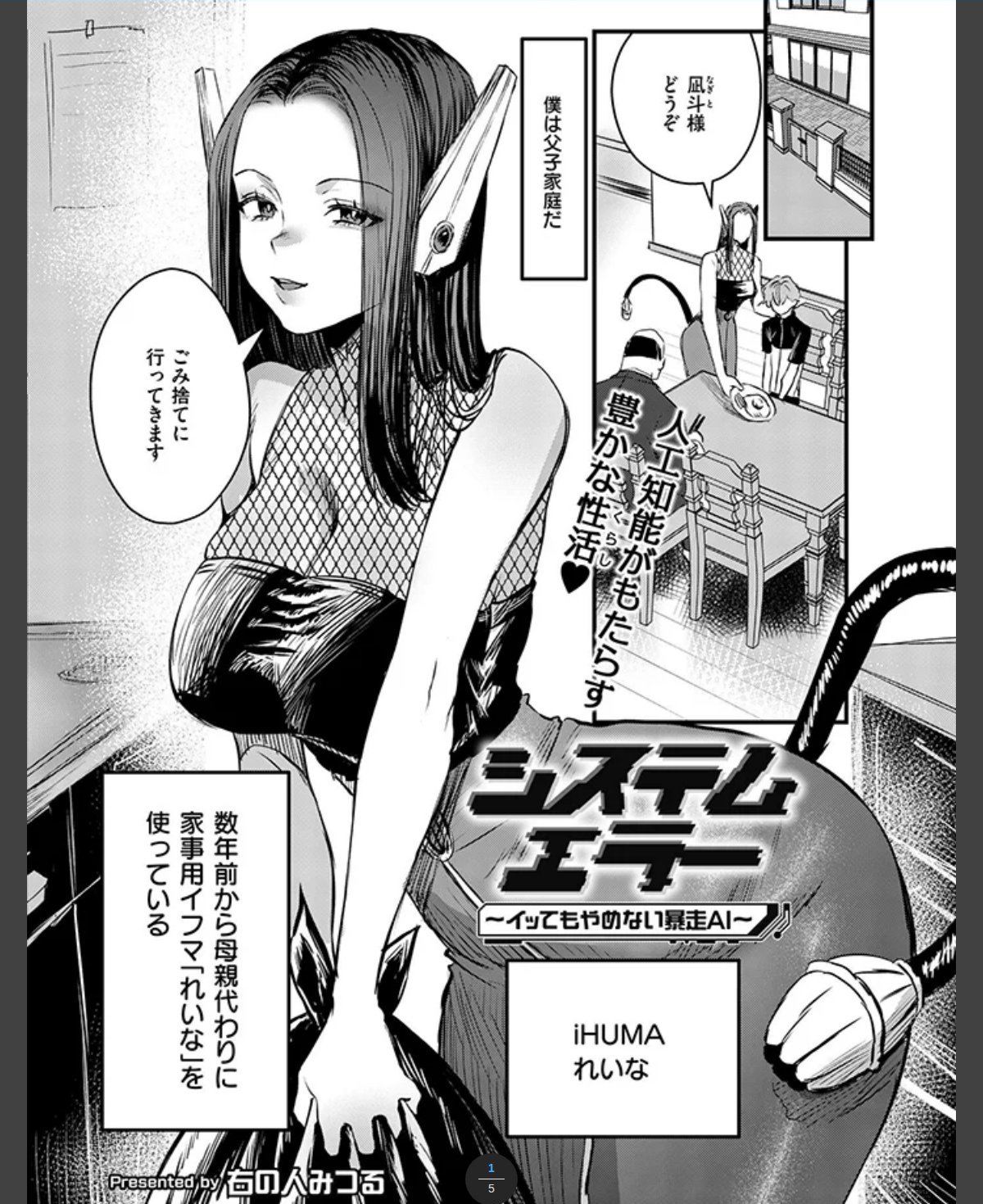 サンプルページ1