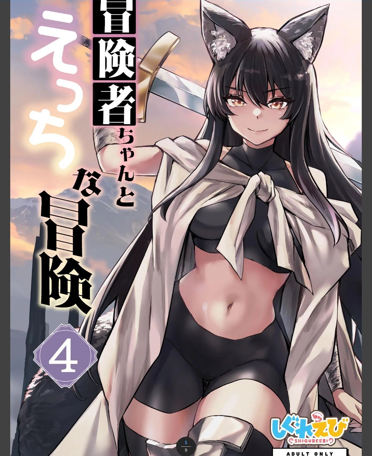 サンプルページ1
