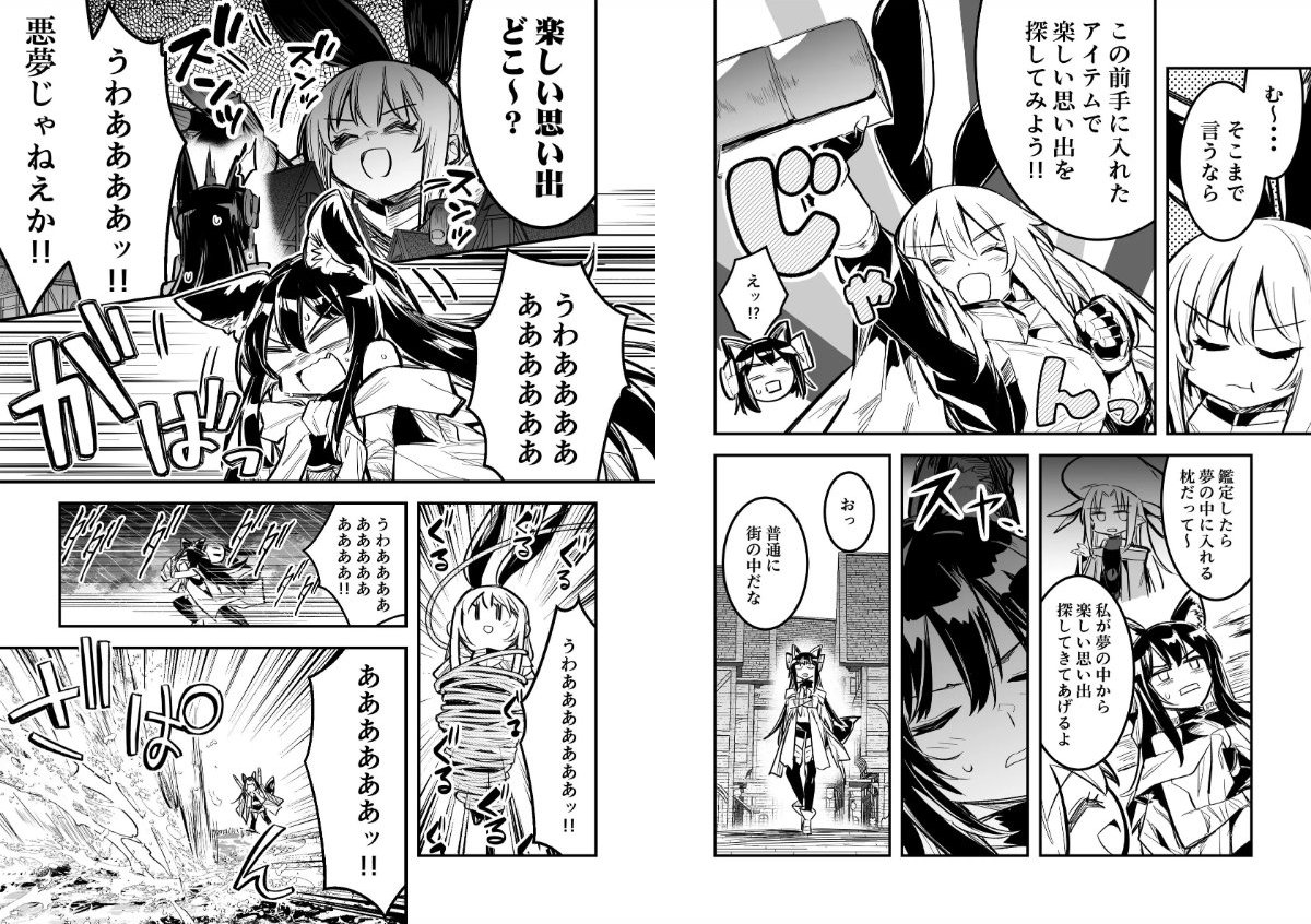 サンプルページ5
