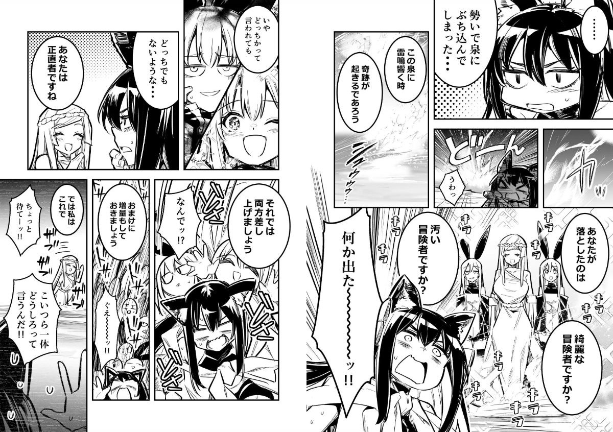 サンプルページ6