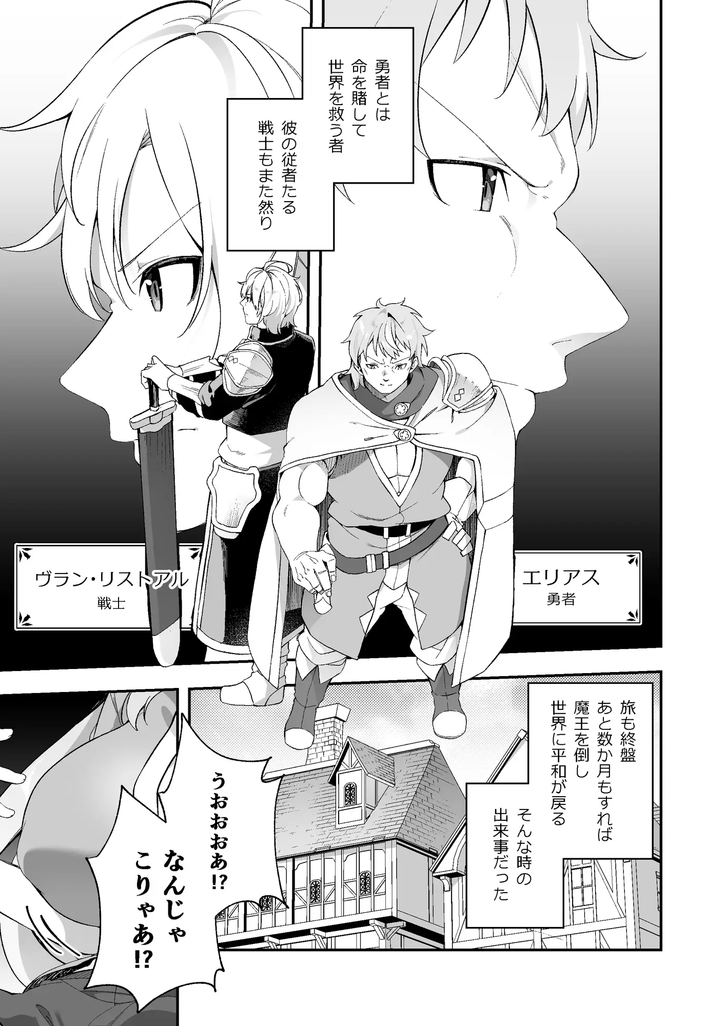 サンプルページ2