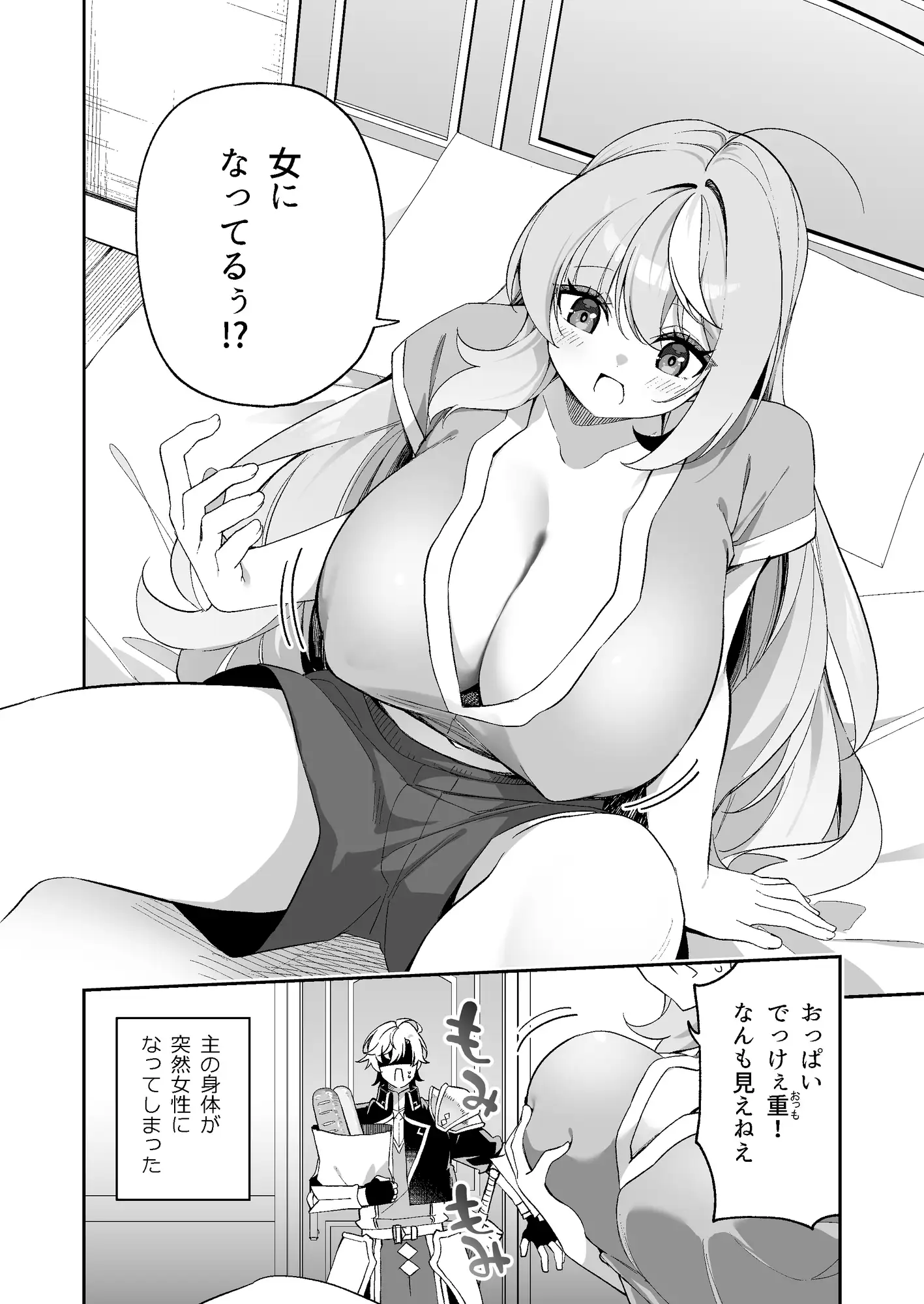サンプルページ3