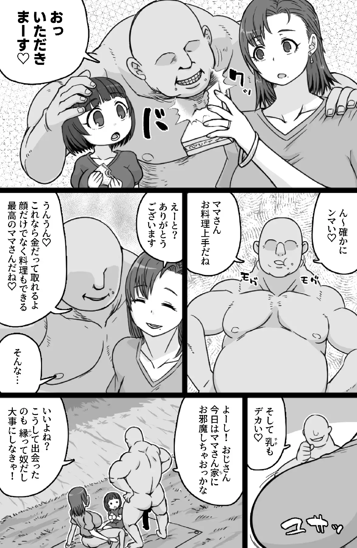 サンプルページ3
