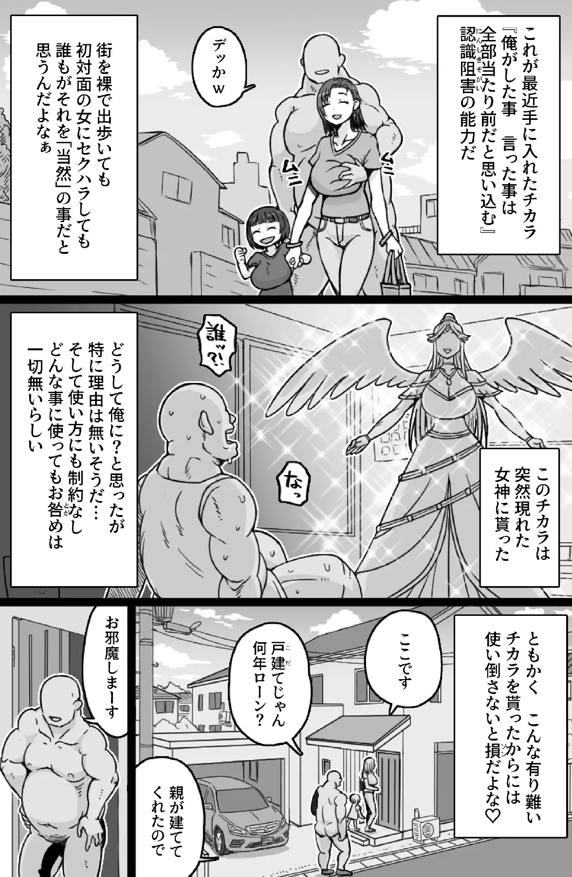 サンプルページ4