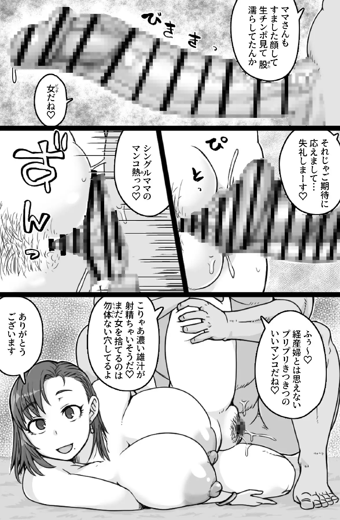サンプルページ7