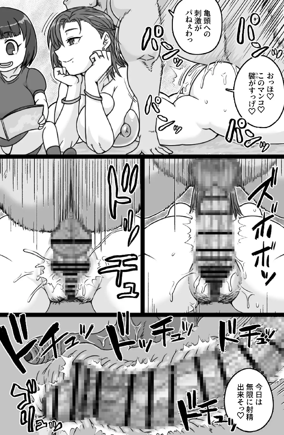 サンプルページ8
