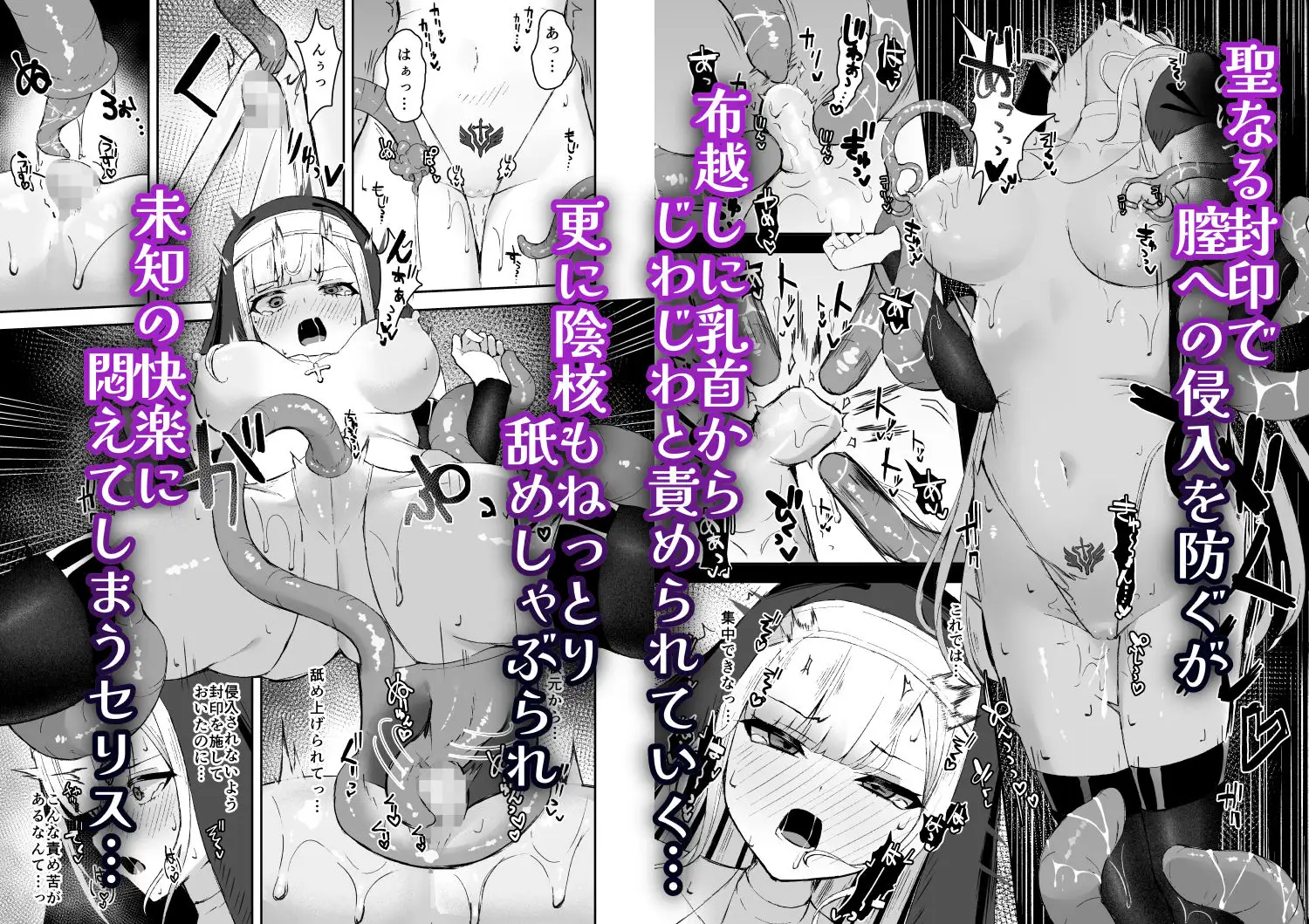 サンプルページ4
