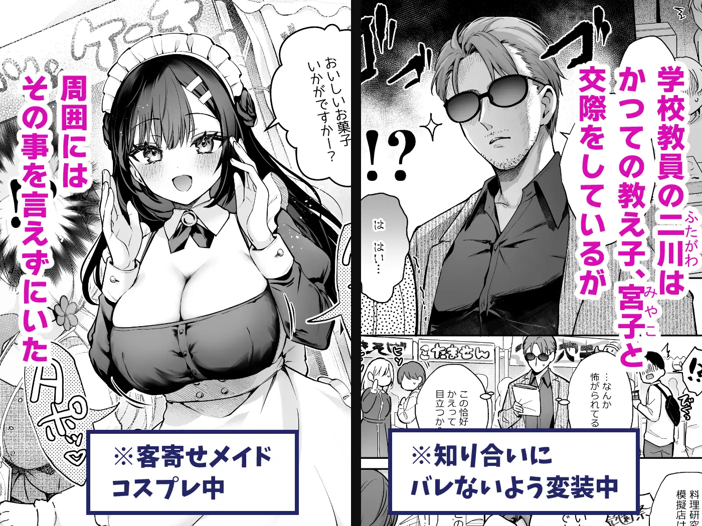 サンプルページ2