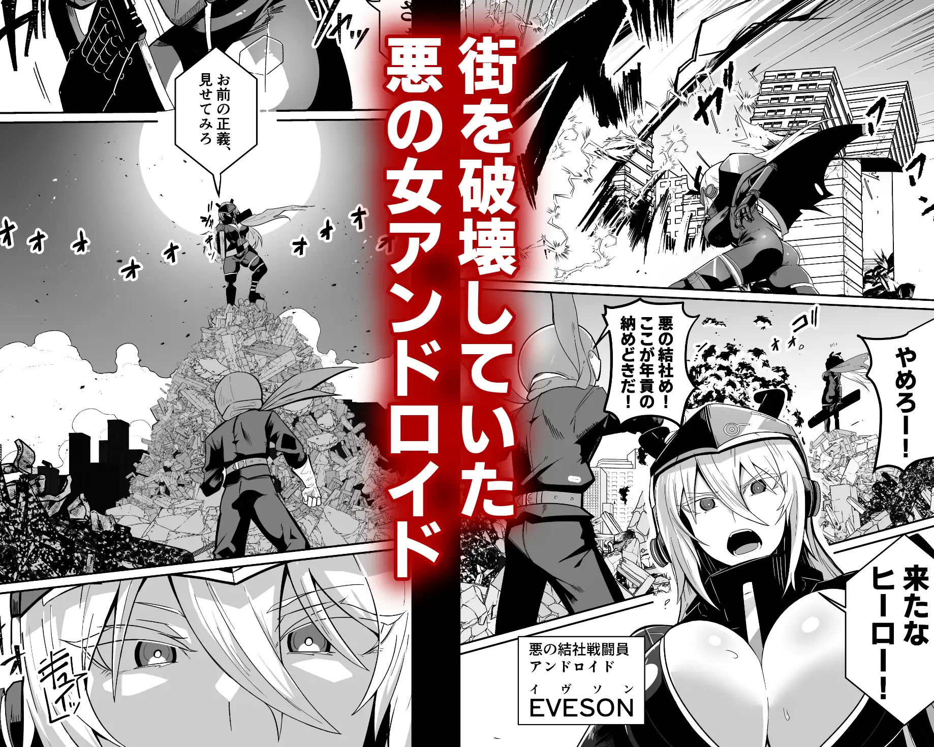 サンプルページ2