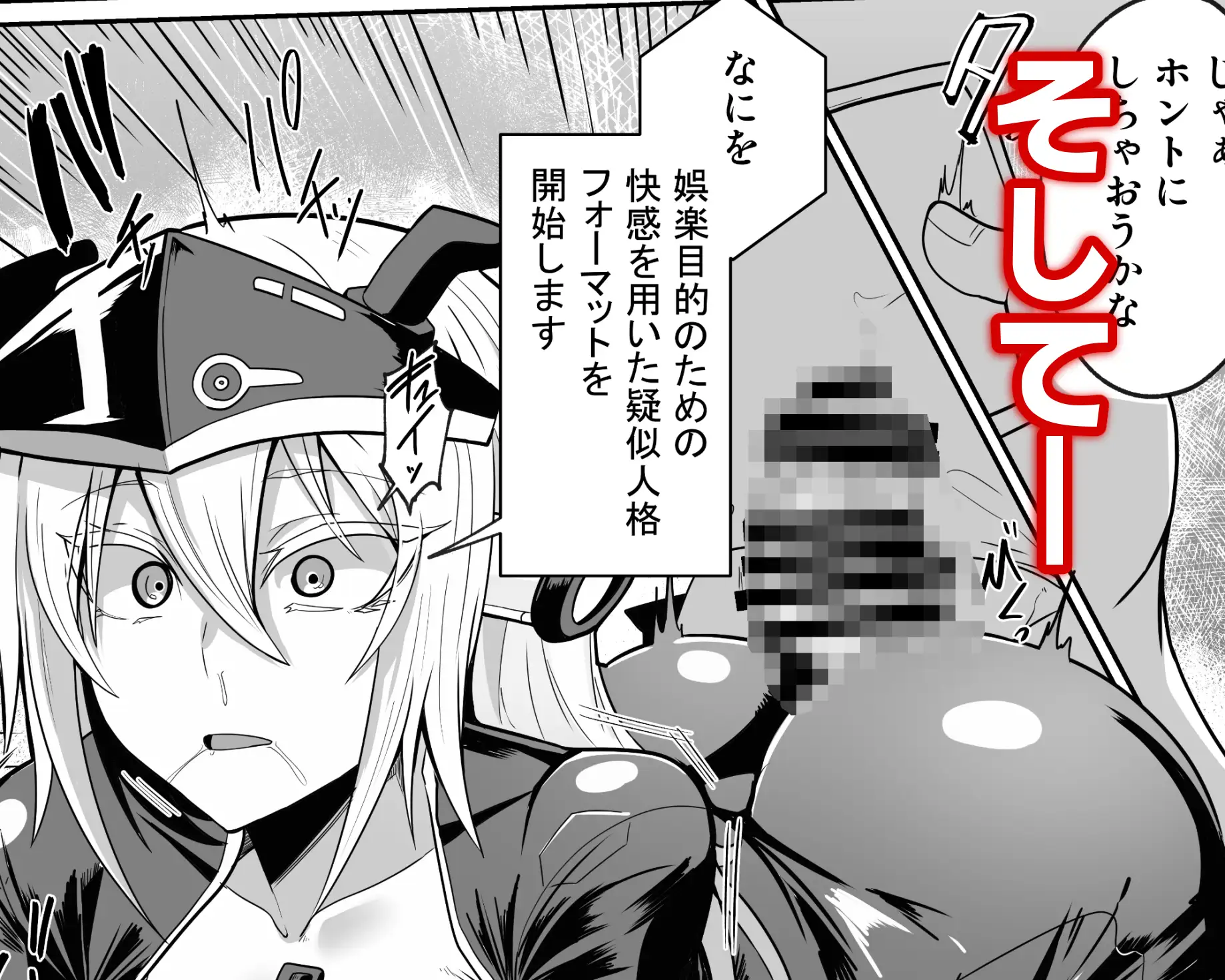 サンプルページ4