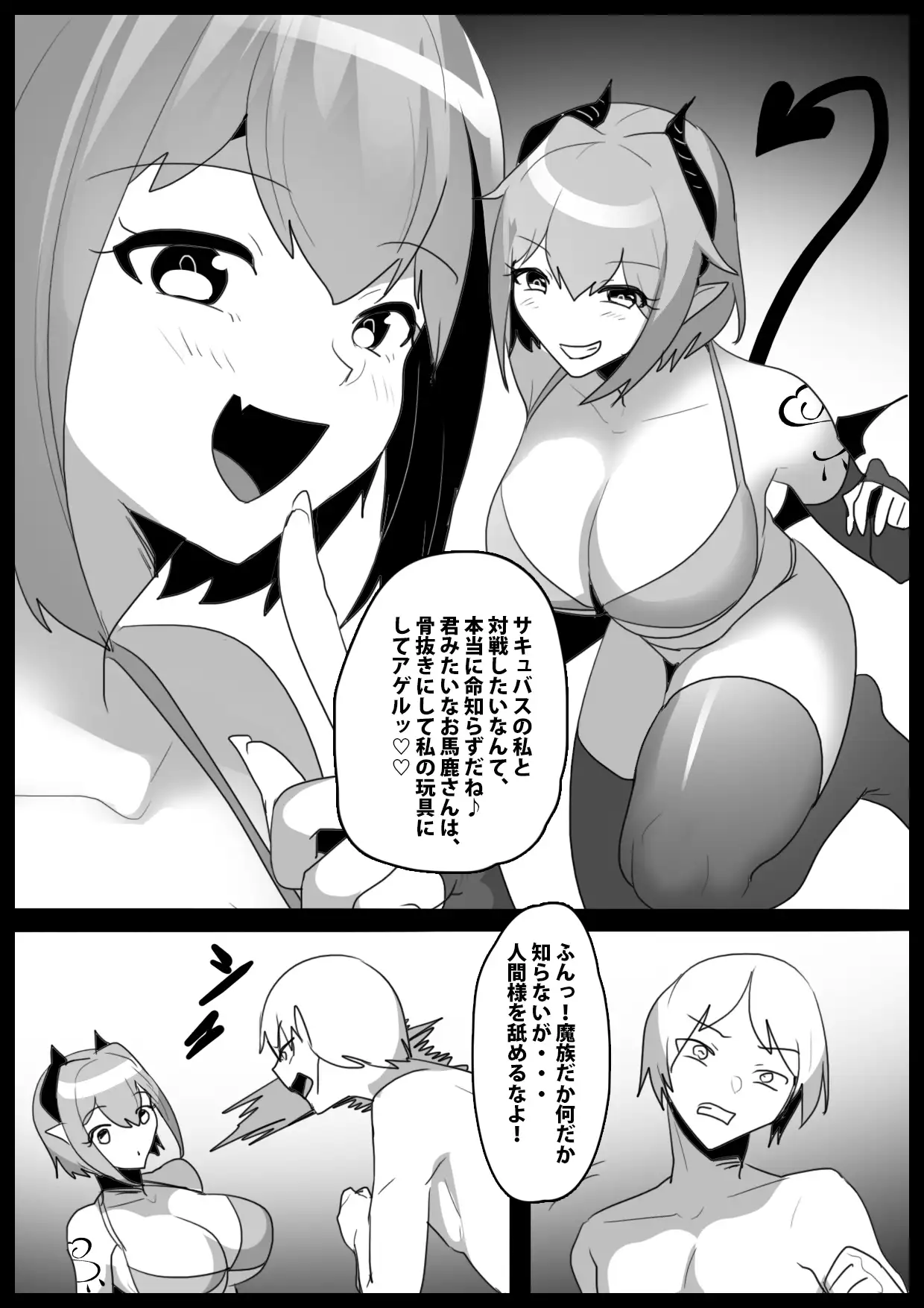 サンプルページ2