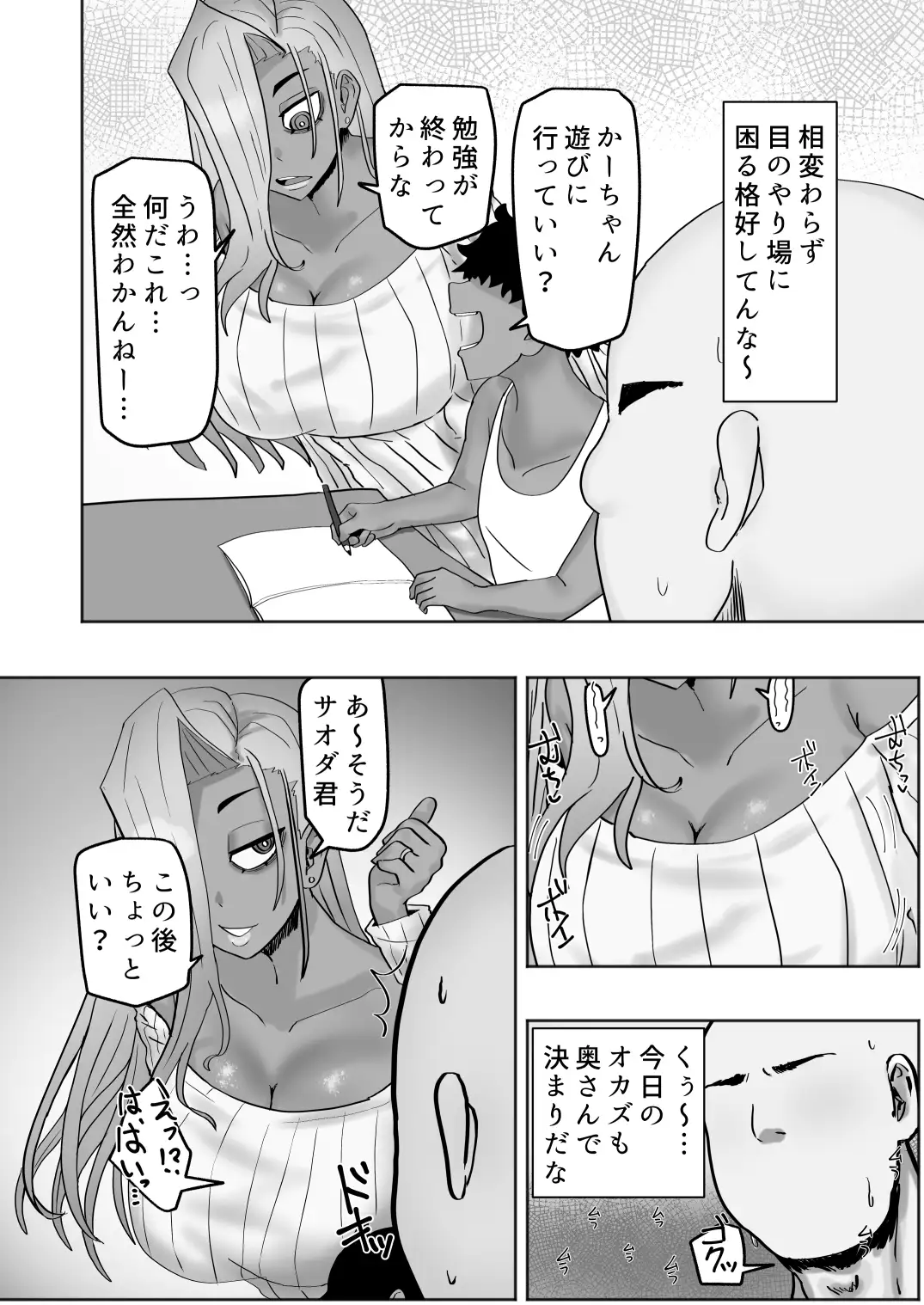 サンプルページ3