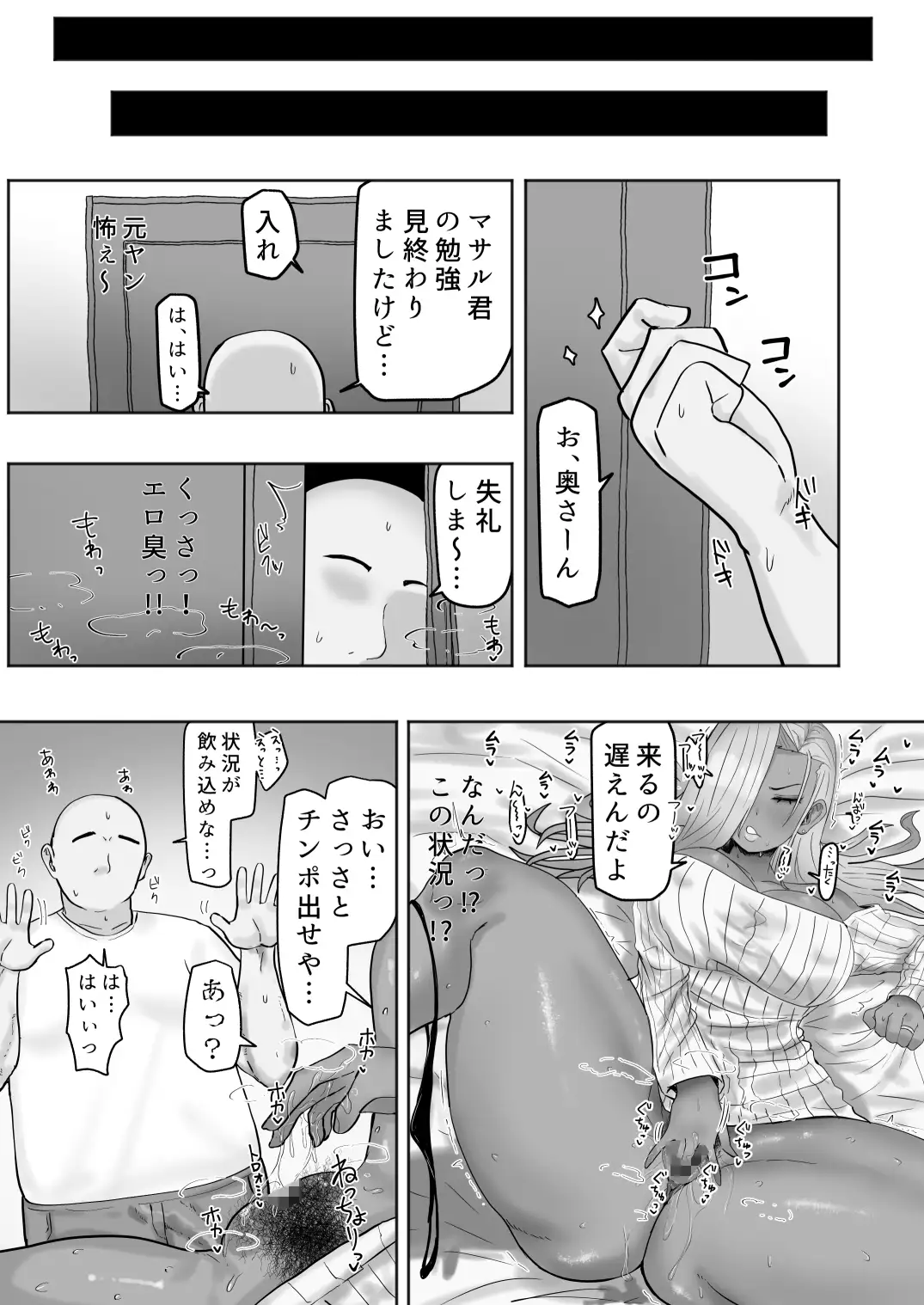 サンプルページ4