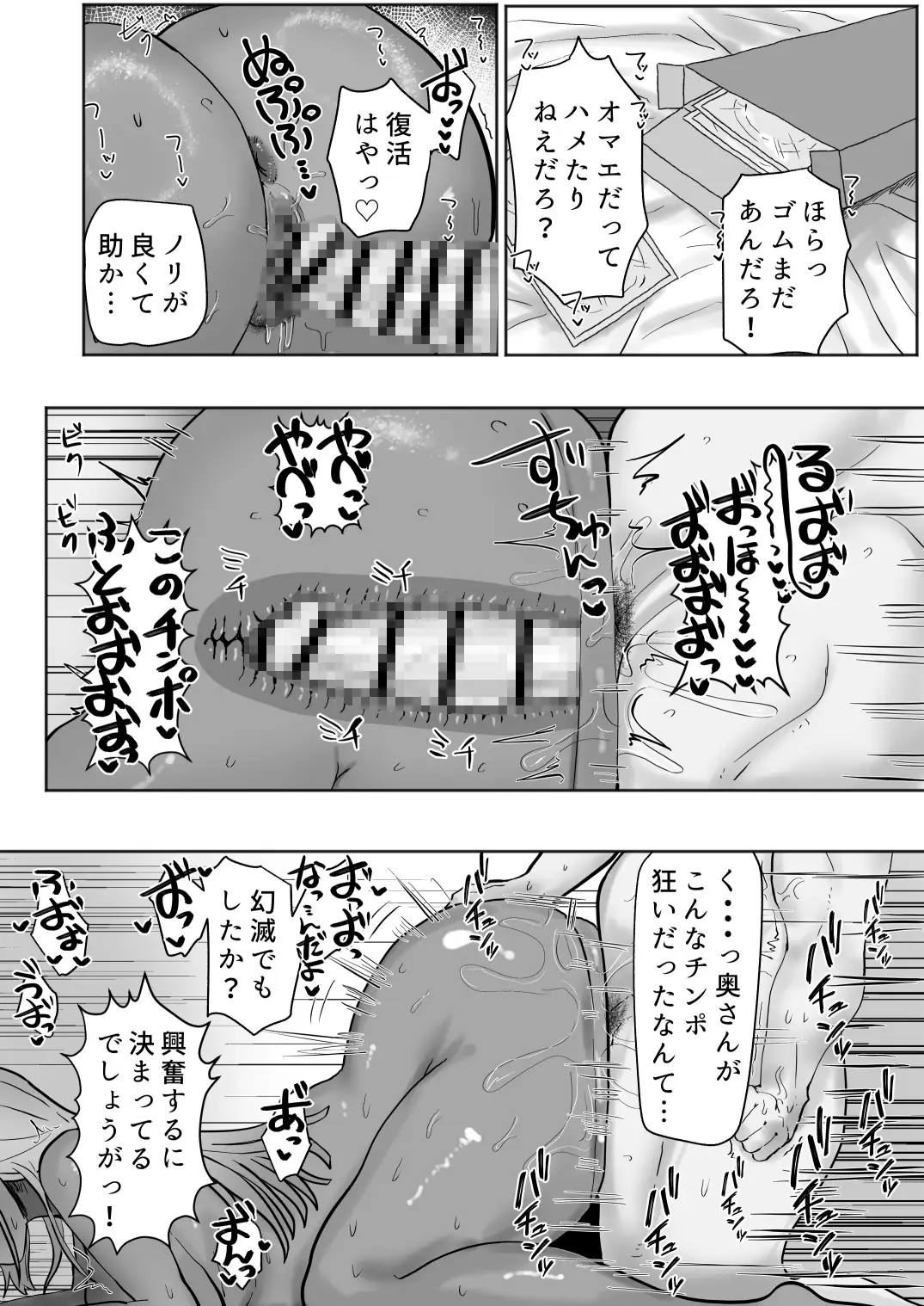 サンプルページ8