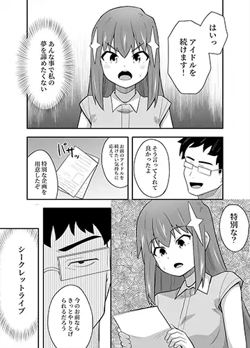 サンプルページ4