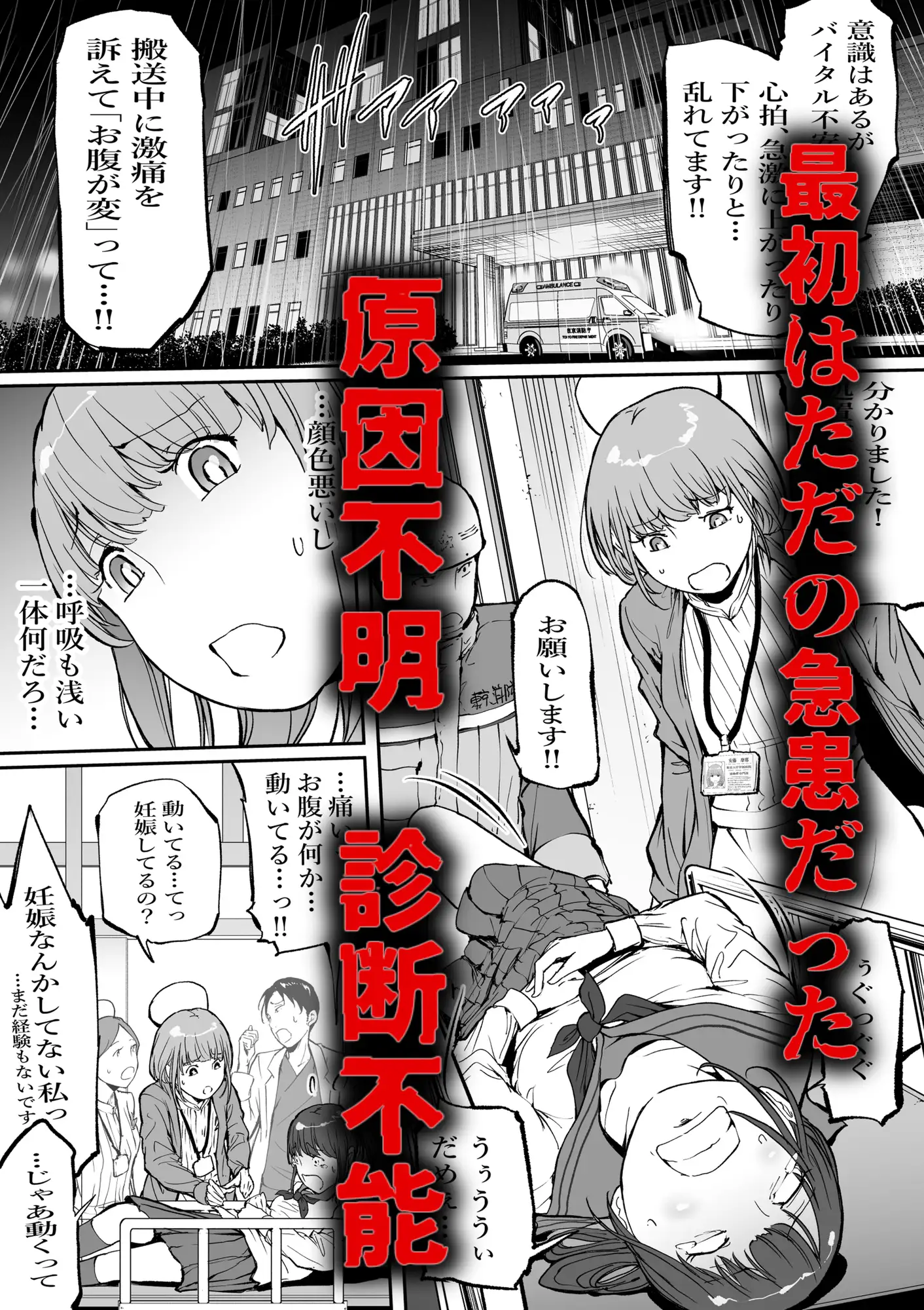 サンプルページ2