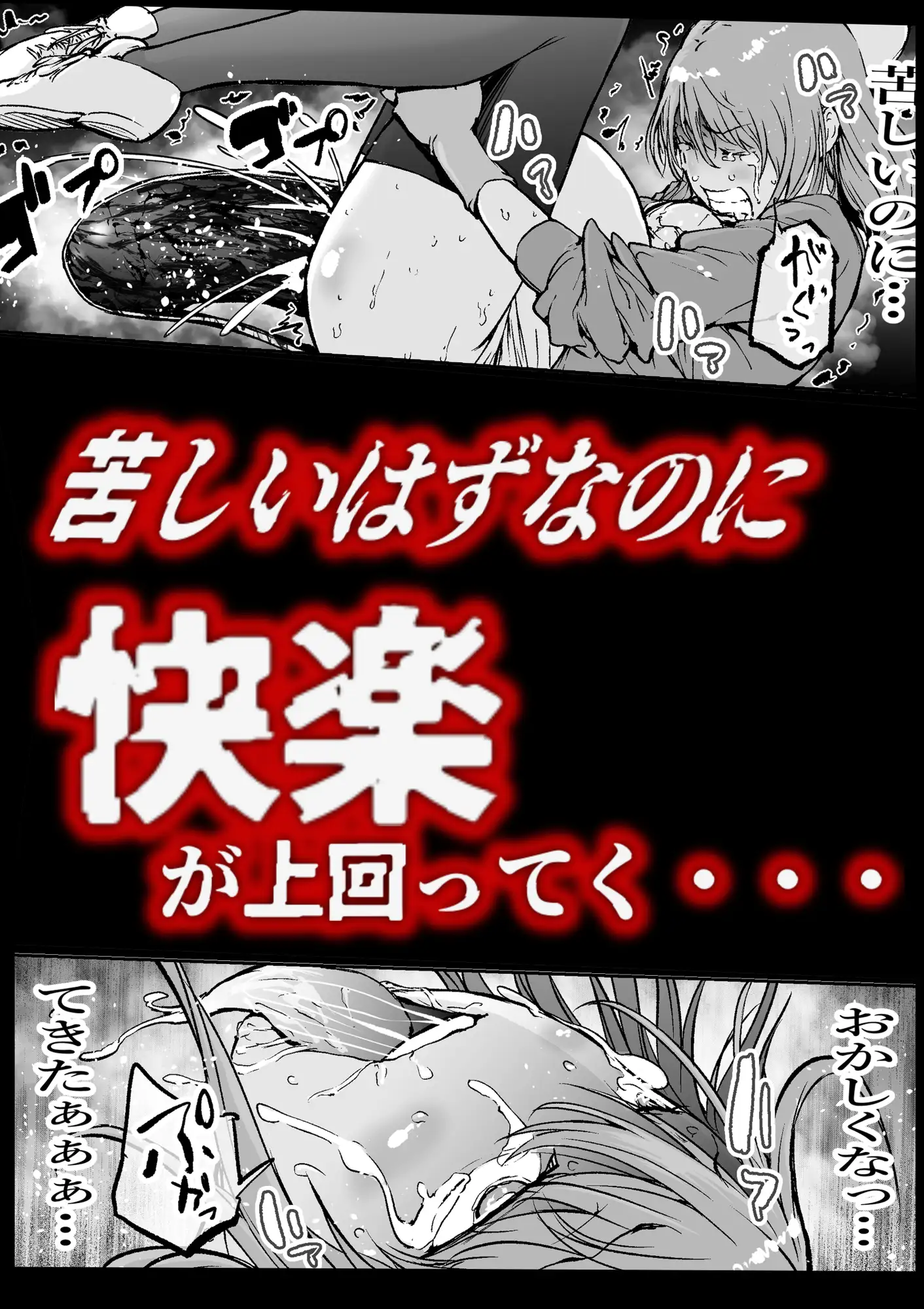 サンプルページ6