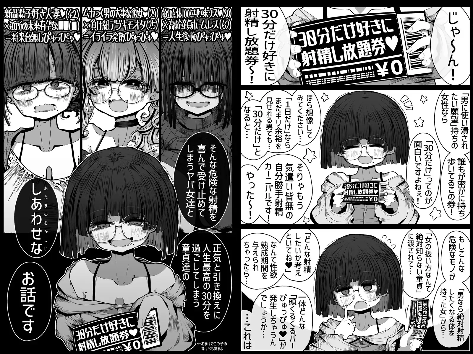 サンプルページ2