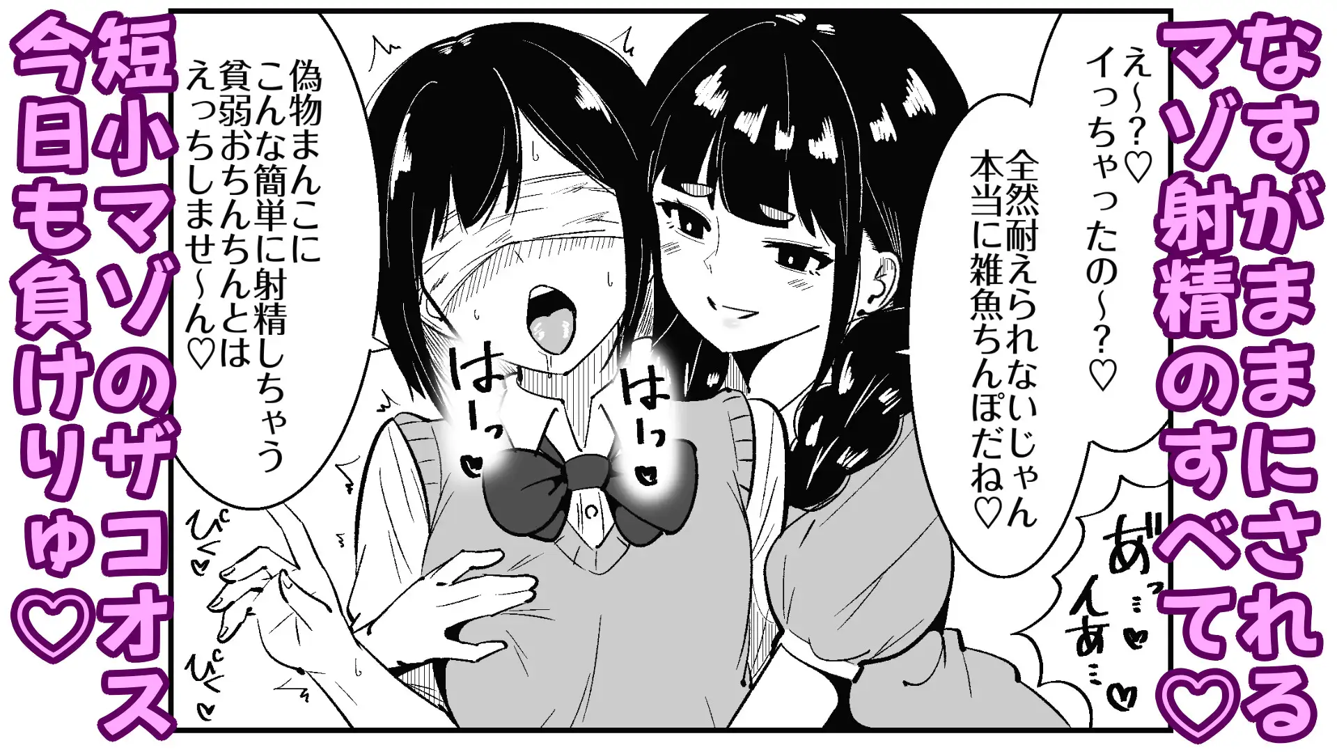 サンプルページ11