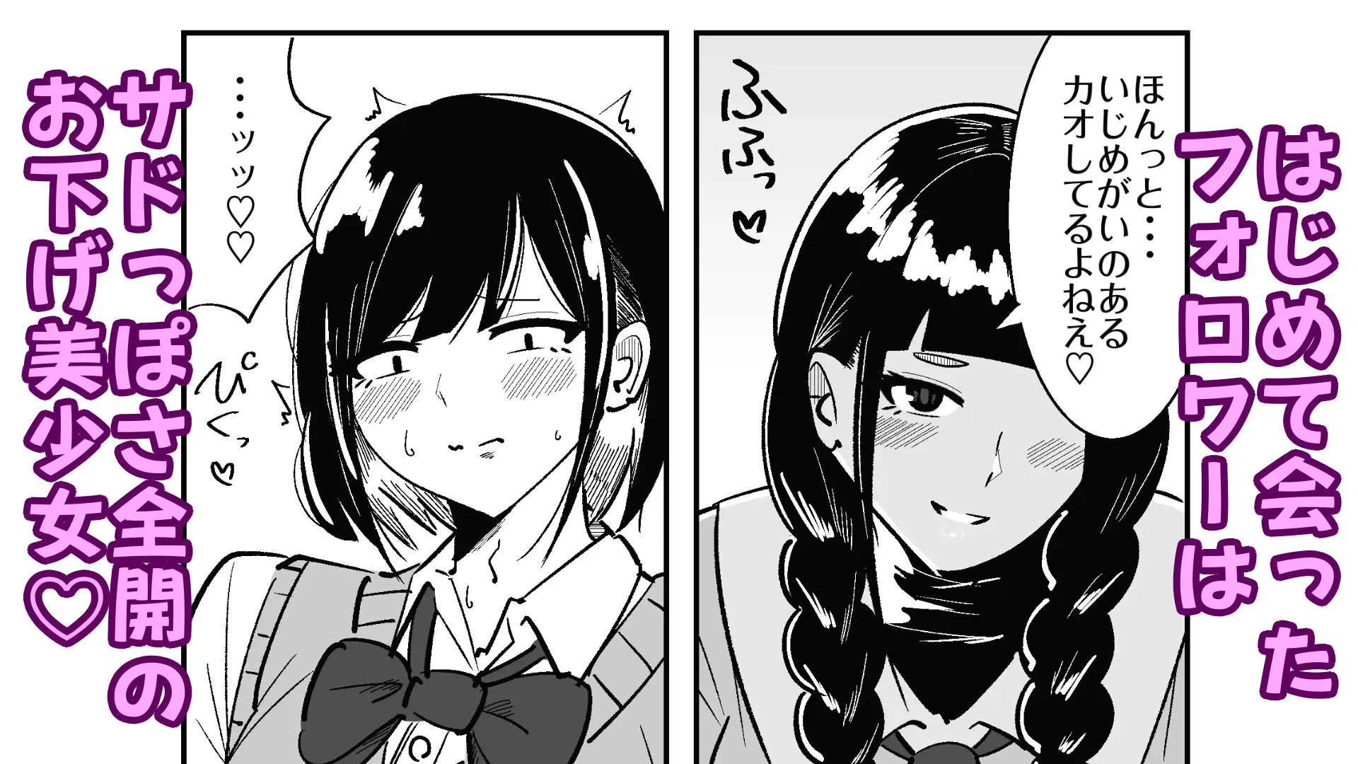 サンプルページ2