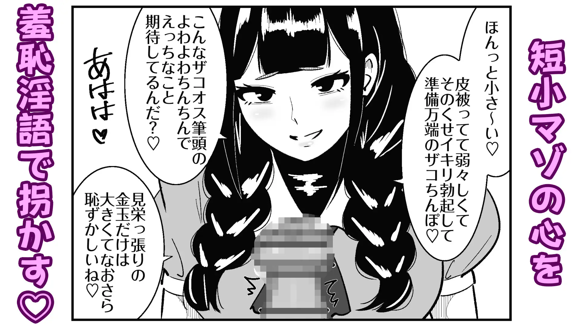 サンプルページ4