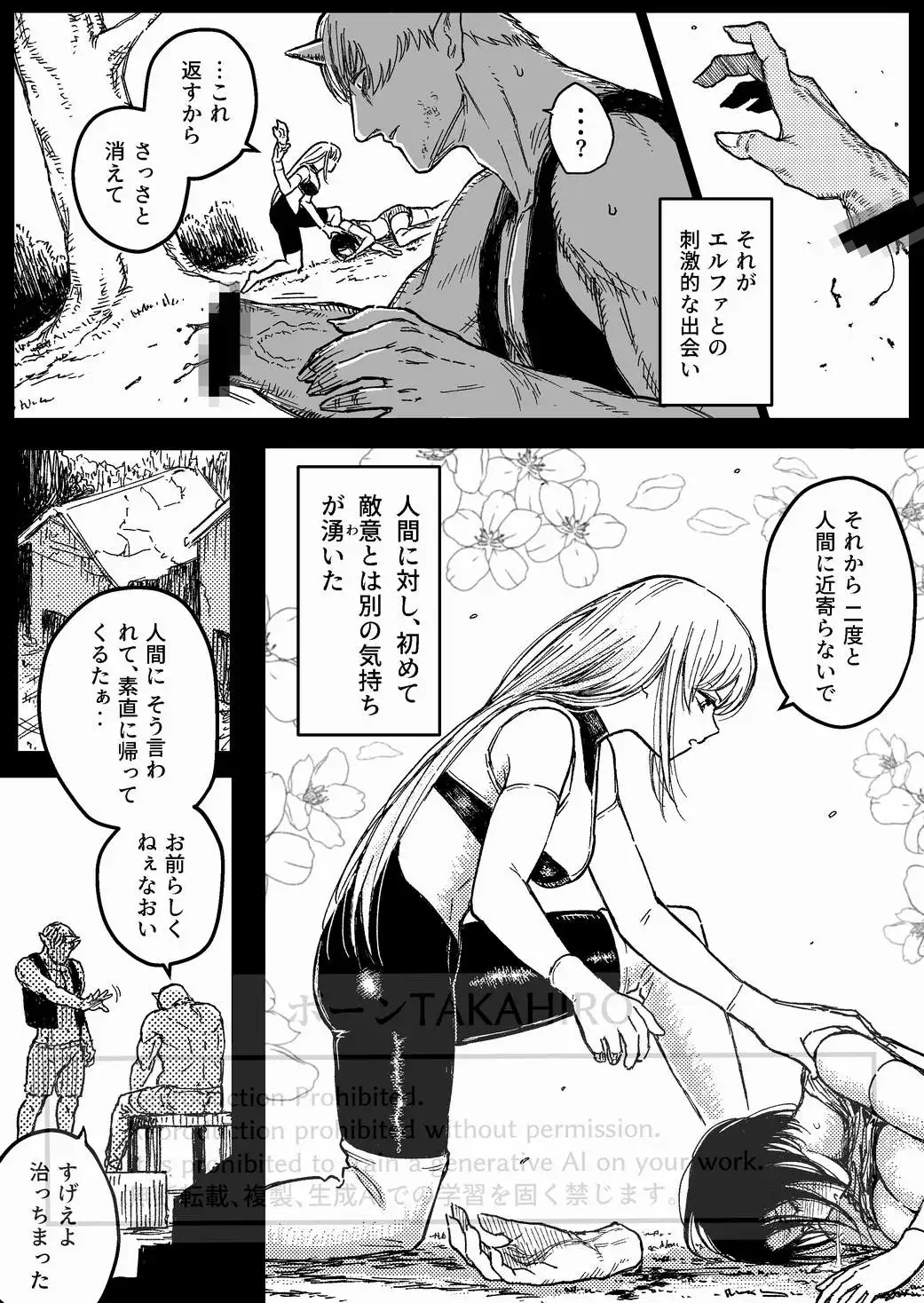 サンプルページ3