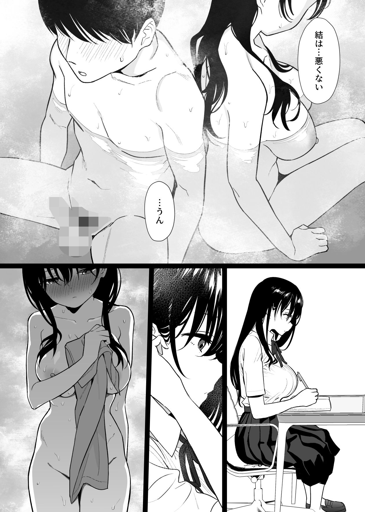 サンプル画像7