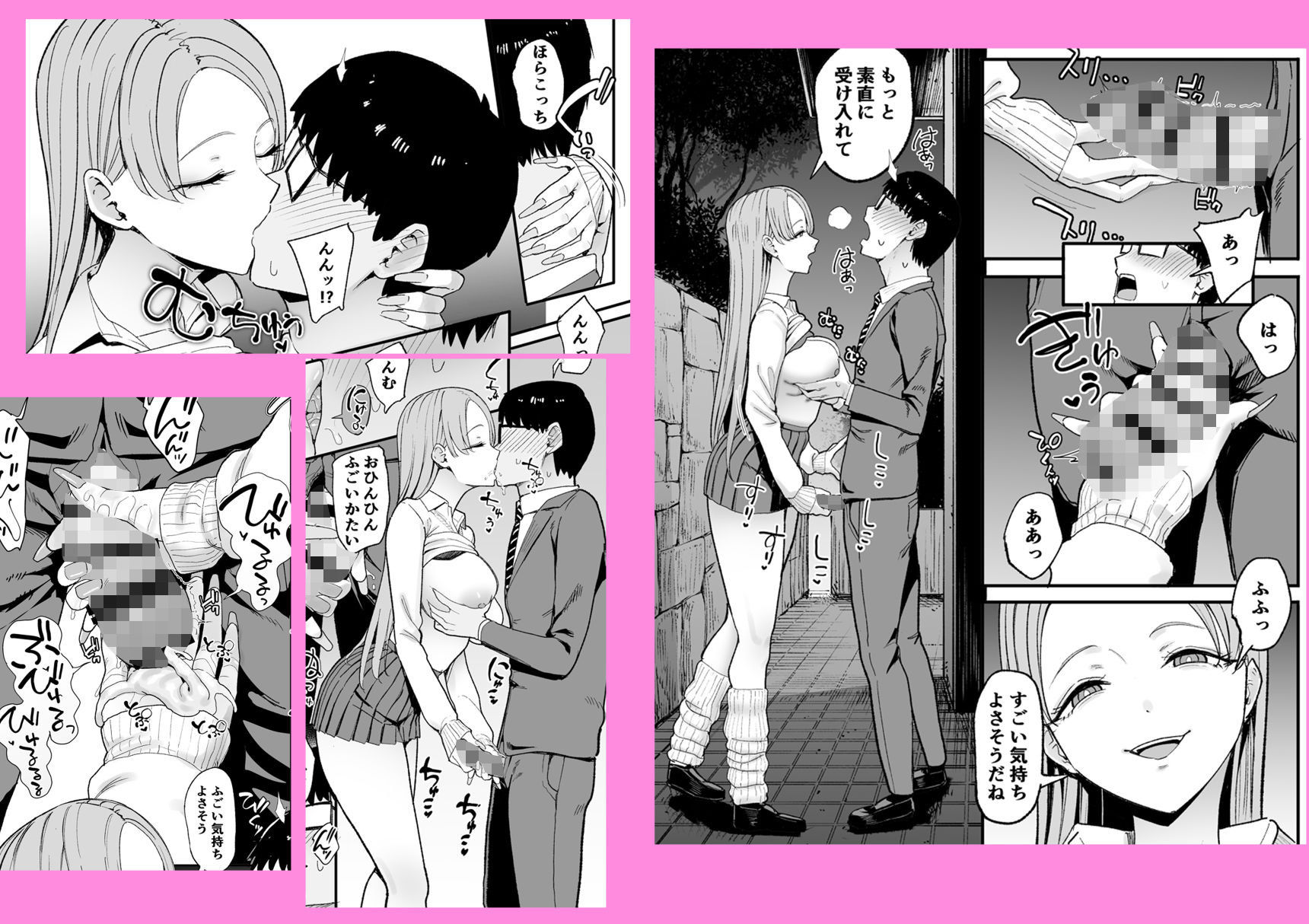 サンプル画像5