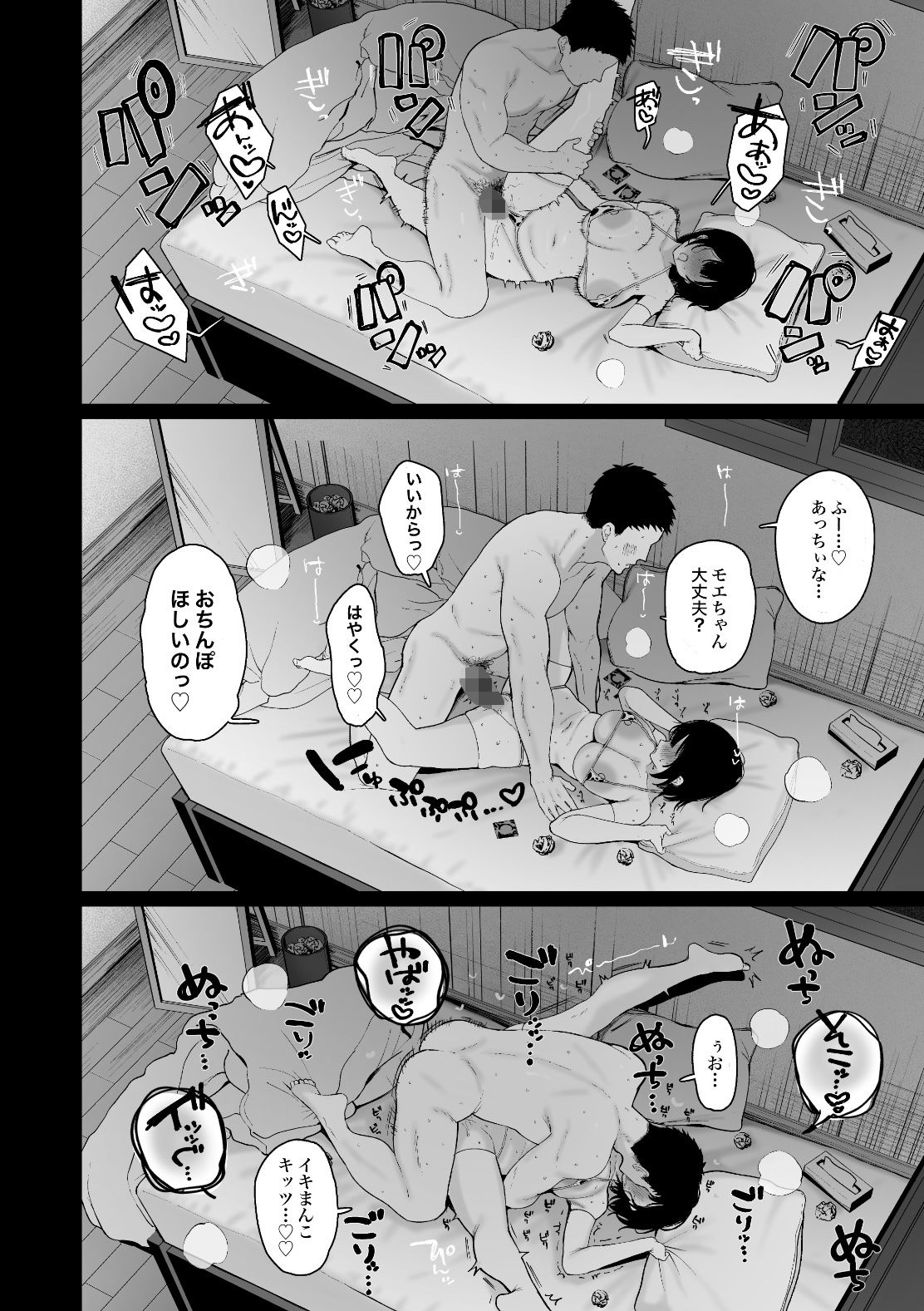 サンプル画像6