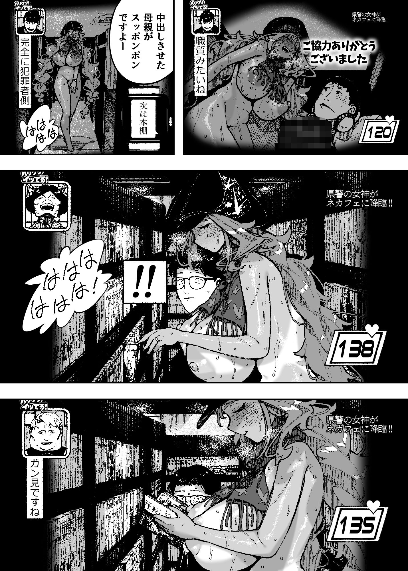 サンプル画像8
