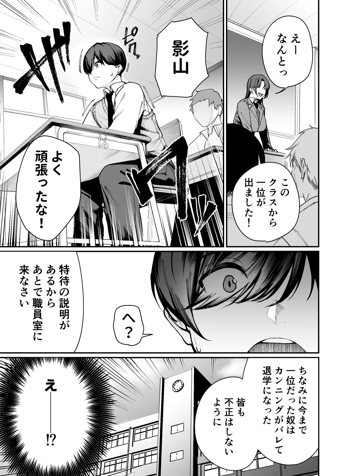 サンプル画像5