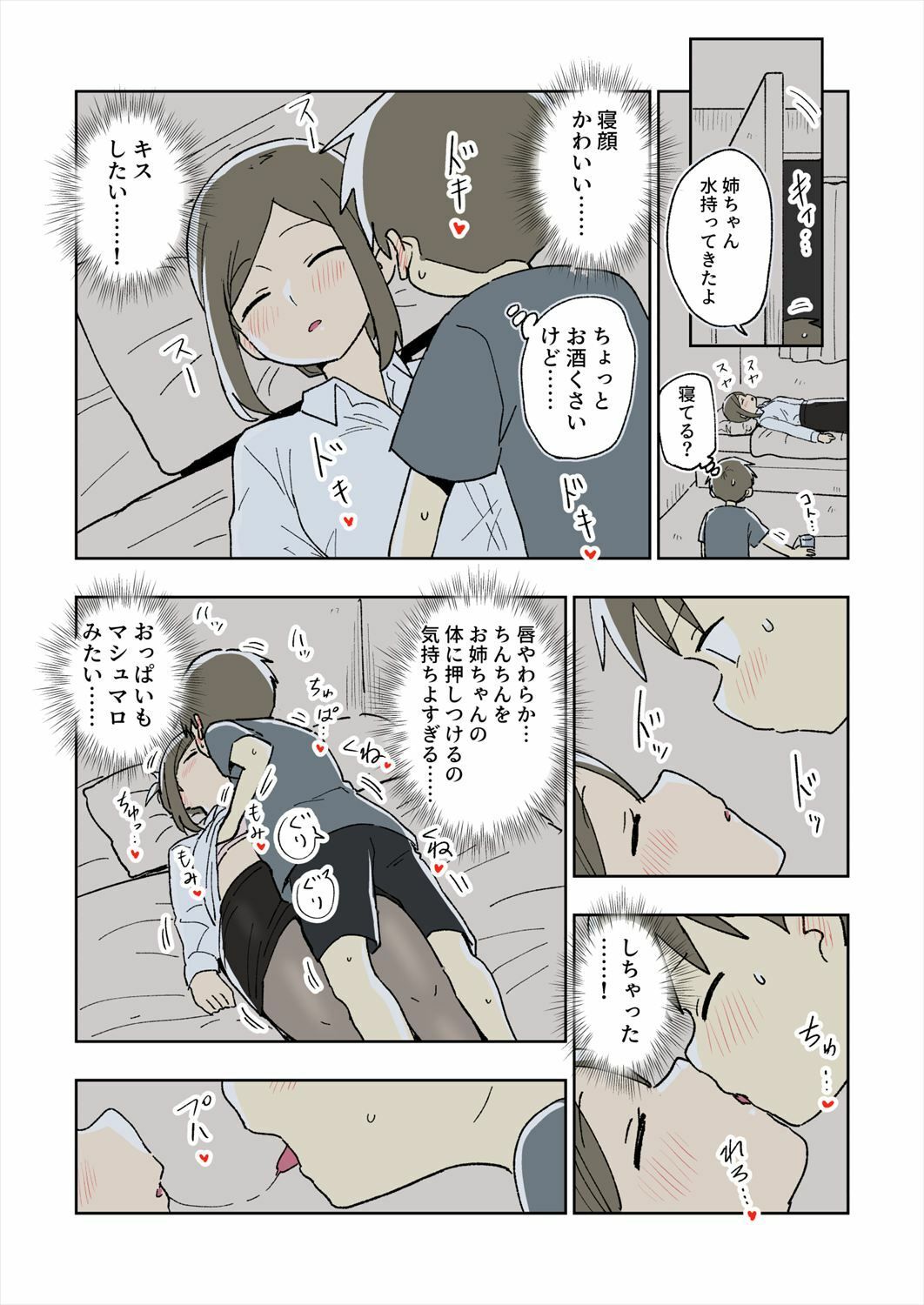 サンプル画像3