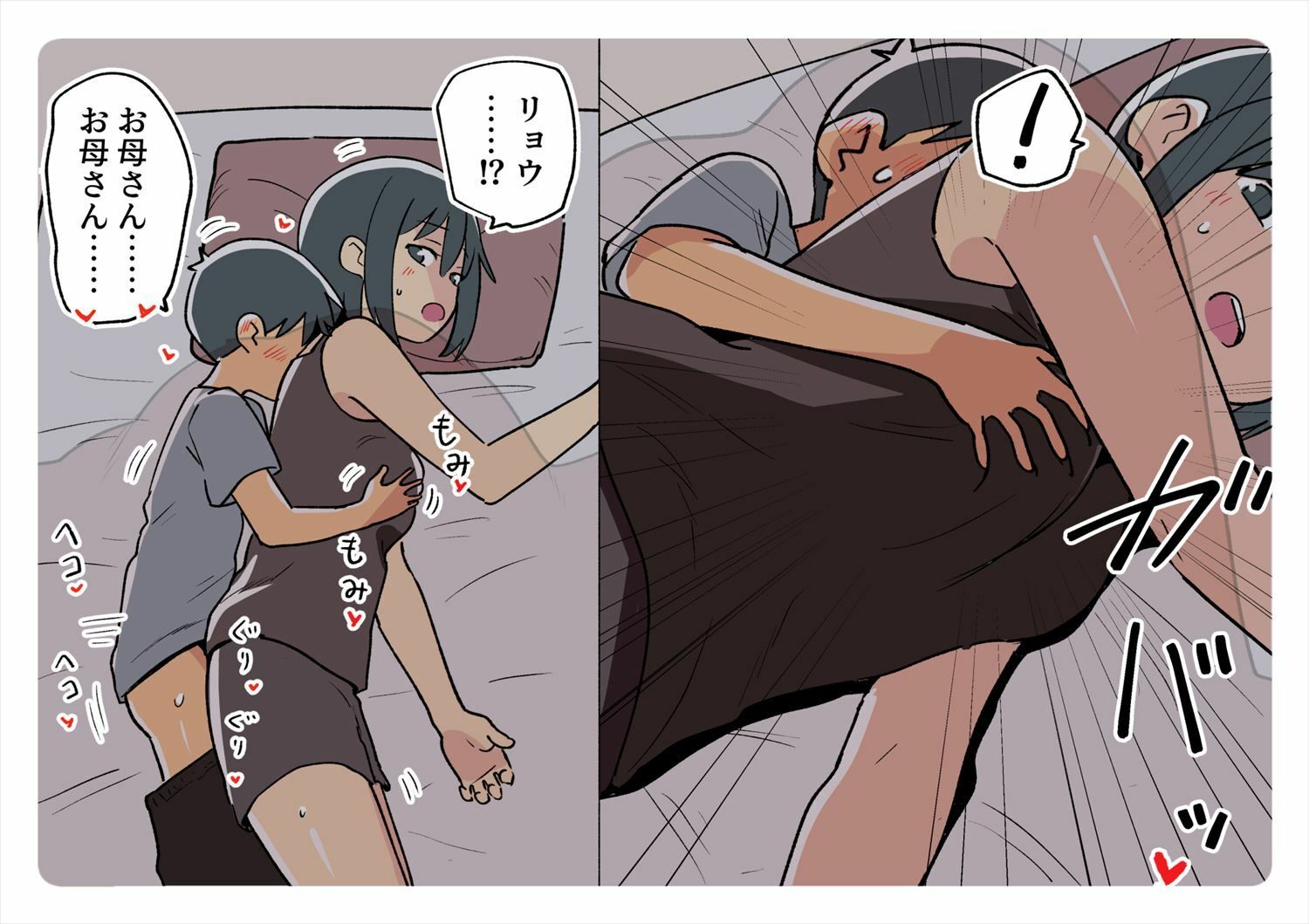 サンプル画像4
