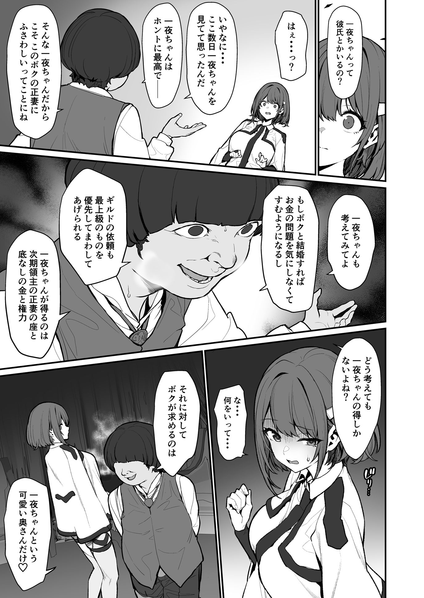 サンプル画像6